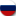 Russische Flagge